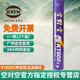 空對空羽毛球kt800系列穩(wěn)定耐打不易爛練習(xí)比賽用羽球訓(xùn)練12只裝CK系列 12只裝 1筒 KT800s（76速）