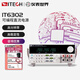 艾德克斯（ITECH）IT6302三通道直流穩(wěn)壓電源可編程高精度多通道路隔離可調(diào)IT63603 IT6302(30V/3A/90W)