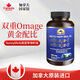 SUNNYLIFE加拿大進(jìn)口陽(yáng)光之寶高濃縮北極豎琴海豹油軟膠囊心血管健康疏通 海豹油Omega3+Omega9 300粒