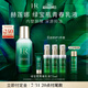 赫蓮娜HR綠寶瓶青春乳液75ML禮盒保濕祛痘護(hù)膚品化妝品生日禮物送女友