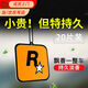 宸途車(chē)載香片掛件香薰車(chē)載香水卡片車(chē)內淡香濃香精油汽車(chē)香水掛件 20片裝（4味各5片）