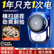 鴻志靜選【德國精工】電動剃須刀男士2025新款小鋼炮不留黑點胡須刮胡刀男式迷你便攜式七夕節(jié)日禮物 【德國LED數(shù)顯電量】閃耀銀+原裝六葉刀頭*1