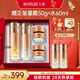 丸美套裝 彈力蛋白凝時(shí)緊致水乳禮盒 抗皺補(bǔ)水保濕女士化妝護(hù)膚品禮物