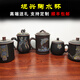 [ 民族風坭興陶水杯 ]廣西欽州辦公家用送禮茶杯公司周慶年可訂制 海豚竹節(jié) 約500ml 普通禮盒裝
