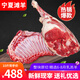 甄灘記 寧夏鹽灘羊肉 精修羔羊腿生鮮羊肉燒烤池羊后腿新鮮現(xiàn)宰年貨禮盒 【熱銷爆款】羊排5斤+羊腿5斤