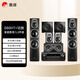 惠威（HiVi）D60HT+Sub10G+天龍X580功放 音響 家庭影院套裝5.2聲道HIFI木質(zhì)客廳電視落地音箱