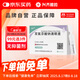 [迪非] 雙氯芬酸鈉滴眼液 0.4ml*20支