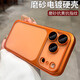 韻寧【自帶鏡頭膜】適用iPhone17pro手機殼新款蘋(píng)果17promax保護套17系列高級感超薄電鍍磨砂硬殼散熱 【橙色】輕薄手感-膚感磨砂-自帶鏡頭膜 iPhone 17 Pro Max