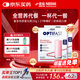 雀巢健康科學(xué)optifast優(yōu)質(zhì)蛋白全營(yíng)養粉代餐奶昔飽腹食品 低卡維礦一杯代一餐 草莓味 53g*12包*2盒