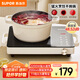 蘇泊爾（SUPOR）電陶爐煮茶電磁爐家用新型電磁灶火鍋智能雙環(huán)大功率電池爐炒菜圍爐煮茶爐C22-CS08A國家補貼