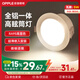 歐普照明（OPPLE）led筒燈天花燈客廳吊頂孔燈嵌入式射燈明炫II防眩光鋁材筒燈 5W暖白光Ra95高顯色