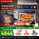凱度（CASDON）【雙熱風(fēng)】嵌入式微蒸烤 SR52BW1-GRPro 微蒸烤炸燉5合1 WIFI智控 蒸烤箱一體機(jī) 國(guó)家補(bǔ)貼