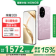 榮耀200旗艦級(jí)青海湖電池 綠洲護(hù)眼屏 5000萬雅顧光影主攝 AI手機(jī)官旗 國家補(bǔ)貼 珊瑚粉 16G+512GB