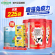 安琪紐特乳鐵蛋白粉增強(qiáng)免疫力乳清蛋白可換購嬰幼兒寶寶米粉 【共發(fā)225袋】乳鐵3罐贈dha*2+艾貝斯乳鐵