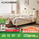 顧家家居奶油風(fēng)青少年主次臥小熊布床DS9123B【拾光米】1.35米硅膠皮高腳