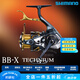 SHIMANO禧瑪諾24新款泰克牛BB-X手剎輪磯釣船海釣輪SUT剎車(chē)輪海水路亞輪 C3000DXXG SR(右手)