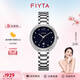 飛亞達（FIYTA）女士手表女 傾城系列時(shí)尚精致防水日歷石英女表 生日禮物送禮 璀璨星辰