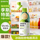 網(wǎng)易嚴(yán)選冰箱家電免洗清潔劑350ml除菌劑除味劑抑菌防霉?jié)崈舫肚逑磩? title=