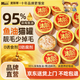 麥斯蒂魚油金槍魚雞肉貓罐頭85g*12罐補充營養(yǎng)補水濕糧營養(yǎng)多維生素