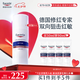 優(yōu)色林（Eucerin）修紅舒緩霜50ml快速舒緩敏感肌褪紅乳液面霜護(hù)膚品送女友七夕禮物