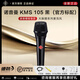 NEUMANN  諾音曼 紐曼103 105 U87 149唱歌直播錄音麥克風(fēng)大振膜話(huà)筒 紐曼105 黑色