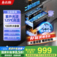 志高（CHIGO）國(guó)補(bǔ)消毒柜家用嵌入式 130L大升數(shù)三層二星級(jí)紫外線高溫餐具碗筷嬰兒奶瓶消毒碗柜 國(guó)家補(bǔ)貼15%