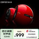 漫步者（EDIFIER）e25HD 桌面藍(lán)牙音箱 精致HIFI桌面2.0音箱 家居藝術(shù)音響 朝霞紅 七夕情人節(jié)禮物