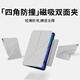 GOMI適用ipad11保護(hù)殼磁吸雙面夾A16芯片輕薄2025款蘋果air6/7平板外殼mini7/pro11英寸10電腦搭扣 【銀河灰】科技納米皮防污丨橫豎支撐丨升級(jí)磁吸 iPad Air7 202