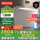 京東京造黑鯨Pro2.0全智能馬桶虹吸式泡沫盾輕音沖水腳感翻蓋圈可手機(jī)控制