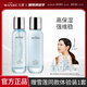 丸碧丸碧雪蓮水乳保濕套裝補(bǔ)水干皮敏皮油皮濕敷化妝品護(hù)膚品官方正品 水+乳