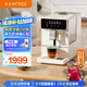咖啡自由（KAxFREE）【國家補(bǔ)貼15%】冷萃咖啡機(jī)全自動(dòng)意式 美式家用辦公室全自動(dòng)咖啡機(jī)研磨一體 蒸汽打奶泡 A2 月白