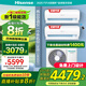 海信（Hisense）大2匹 一拖二空調 中央空調 全新升級一級變頻冷熱 分體家用 掛機空調一拖二 復式LOFO公寓 旗艦款 大2匹 一級能效 國補 一拖二內(nèi)機1匹掛+1匹掛