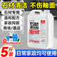 巨奇嚴(yán)選 石材清洗劑2.5L大理石清潔劑強(qiáng)力去污戶(hù)外水磨石地面清潔劑