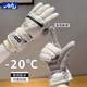 目丸滑雪手套男加厚騎行手套女冬季雪山電動車戶外保暖防寒防風(fēng)防水 米色
