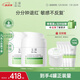 玉澤（Dr.Yu）皮膚屏障修護(hù)專研保濕霜50g*2（第二代 補水保濕 滋潤修護(hù)）
