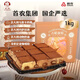 古船提拉米蘇蛋糕1000g動(dòng)物奶油生日蛋糕下午茶甜品生日蛋糕 國企出品