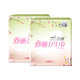 舒珊（susen） 尊貴版衛生巾棉日用240mm 10片/盒 棉柔親膚抑菌無(wú)熒光劑姨媽巾 10片/盒*2