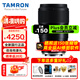 騰龍（Tamron）F072 90mm F2.8 Di III MACRO VXD定焦微距鏡頭 人像昆蟲花草牙齒口腔 全畫幅微單無反相機(jī)鏡頭 尼康Z卡口 官方標(biāo)配【主圖配件+至高6年保修】