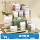 十月結(jié)晶 入院待產(chǎn)包（15件套）孕產(chǎn)婦全套護(hù)理包媽咪入院用品