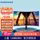 三星（SAMSUNG）27英寸 FHD 75Hz 1000R曲面 內置音箱 低藍光不閃屏認證 電腦 辦公 顯示器 S27C390EAC