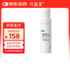 可復(fù)美重組膠原蛋白肌御賦活修護(hù)精粹乳透明質(zhì)酸鈉藻萃盈潤保濕精華乳 膠原乳80ml