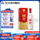 國窖1573經(jīng)典裝 濃香型白酒（新老隨機發(fā)貨） 38度 500mL 1瓶 單瓶裝