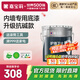 嘉寶莉內(nèi)墻底漆乳膠漆墻面凈味抗泛堿凈味環(huán)保通用底漆護(hù)墻衛(wèi)士涂料20kg