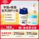 艾惟諾（Aveeno）兒童面霜嬰兒寶寶潤膚乳 夏季曬后舒緩燕麥滋潤保濕面霜55g+48g