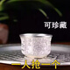 胖東來品質(zhì)銀酒杯撿漏香港純銀色茶杯百福酒杯家用茶具銀質(zhì)杯子擺 200mL以下 【旺夫】銀質(zhì)百福茶杯20.03克