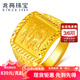 兆亮福龍戒黃金戒指男款足金龍頭戒活口可調(diào)節(jié)寬面大氣送男友生日禮物 12.37克