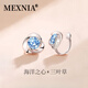 MEXNIA奢侈品飾品無耳洞藍(lán)色耳夾女感輕奢小眾免打孔耳飾生日禮物 無耳洞-三葉草(藍(lán)鉆)