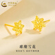 中國黃金（CHINA GOLD）雪花黃金耳釘女款足金養(yǎng)耳洞耳飾情人節(jié)情人節(jié)生日禮物送女友老婆 雪花耳釘【一對】約0.8g