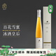 葡小皮【純凈 甜的沒有一絲雜質(zhì)】云南雪山秘境 花落祥云冰酒375ml 花落祥云威代爾冰酒375ml*1瓶
