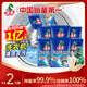 水衛(wèi)士洗衣機(jī)清洗劑6包 滾筒波輪洗衣機(jī)槽清潔劑 除垢除菌99.9%水衛(wèi)仕